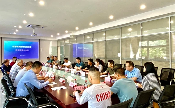 Jiangsu stiprinājumu rūpniecības asociācijas pastāvīgā padome tika veiksmīgi ...