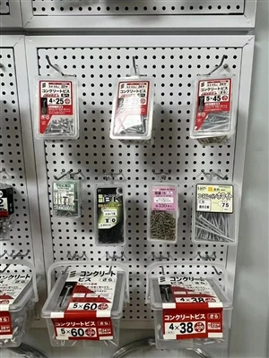 Dažu produktu displejs